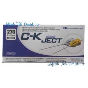 سرسوزن CK Ject G27 یکی از پرفروش‌ترین سرسوزن‌های پزشکی و دندانپزشکی است که با طراحی دقیق و کیفیت بالا، برای تزریقات حرفه‌ای و بدون درد طراحی شده است.